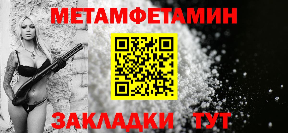 Сосновоборск  АМФ Розовый  АМФ  Вход с VPN 