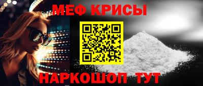стаф Можайск