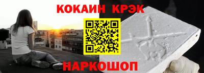 марки lsd Моздок