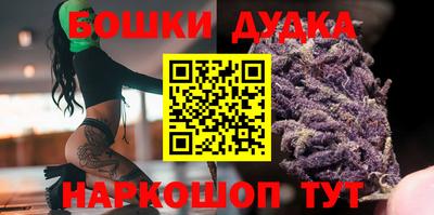 метамфетамин Мариинск
