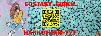 марки lsd Моздок