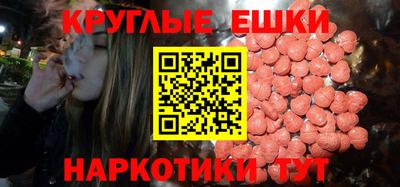 марки lsd Моздок