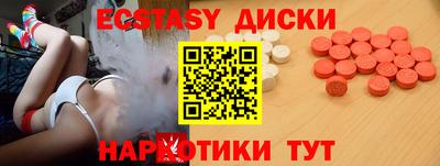 марки lsd Моздок