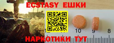 стаф Можайск