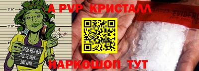 стаф Можайск