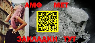 стаф Можайск