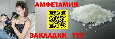 стаф Можайск