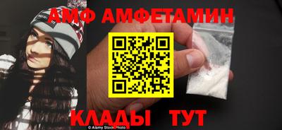 стаф Можайск