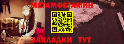 стаф Можайск