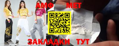 стаф Можайск