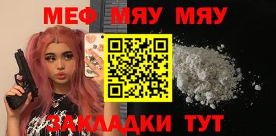 стаф Можайск