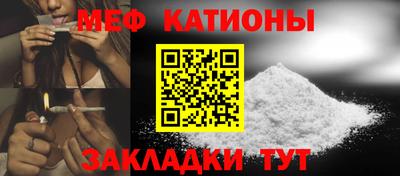 стаф Можайск