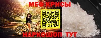 стаф Можайск