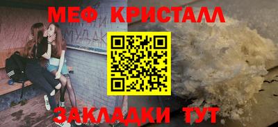 стаф Можайск