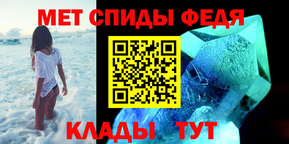 Меф кристаллы  МАРИХУАНА  Амфетамин   Вход с VPN  Бошки Шишки  Гашиш  Купить закладку  Сосновоборск  Кокаин 