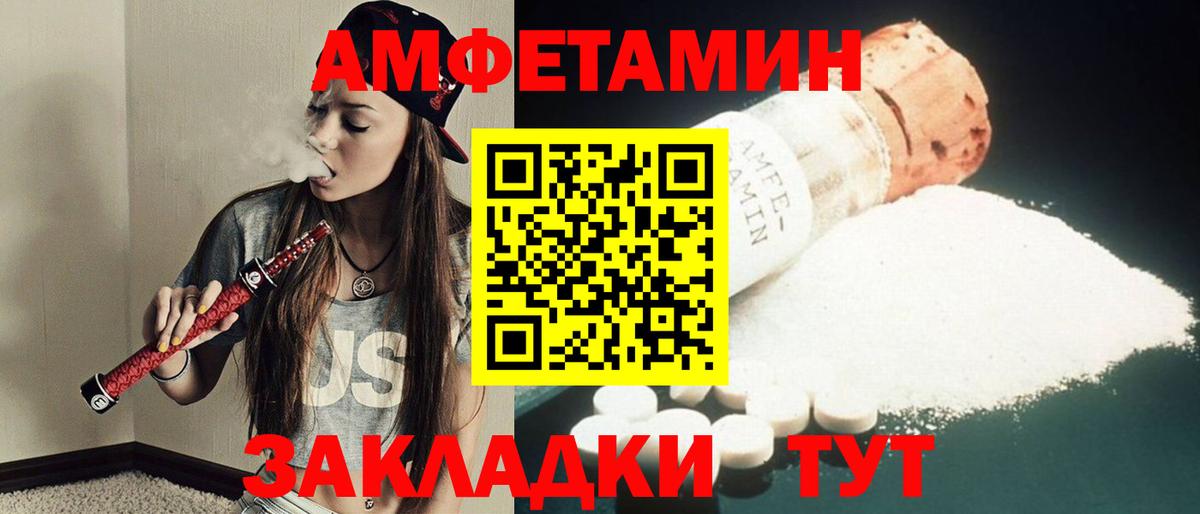 Сосновоборск  Метамфетамин  Вход с VPN  Метамфетамин Декстрометамфетамин 99.9% 